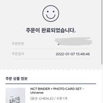 [NCT드림] <b>룰루</b>...