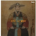조선시대 천재 중 하나인 <b>정조</b>의 피서법