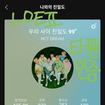 나 인증 가능 <b>타</b><b>팬</b>인데 투바투는 진짜
