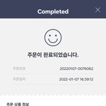 [NCT드림] 애들아 그냥 사 고민할 <b>바에</b> 그게 나아