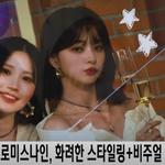 [댓글부탁해] <b>NEW</b>_프로미스나인 콘셉트 필름 공개 좋네요