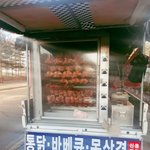 [내미래목표] 맛잇는<b>통닭</b>사세요