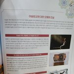 [방탈죄<b>송</b>] 경기도 미친거 아닌가요?