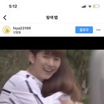 진짜 찐<b>이구나</b> 진짜 개설렌다