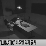 [모두드루와] 마마무 <b>문별</b> 1월 19일 컴백해