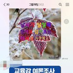 이정도면 선거법 <b>위반</b> 아닌가요?