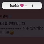 윈터 <b>버블</b> 결제함 ㅎ