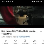 왜이노래가인기급상승<b>음악</b>임?