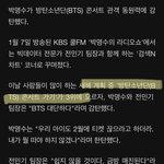 <b>아미</b>들아 큰일 났다