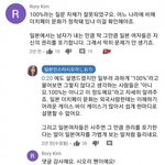 와 진짜 한남 머가리 수준ㅋㅋㅋㅋ
