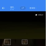 [진격의거인] 그거 <b>언어</b>아니야