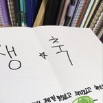 [NCT드림] 런쥔이 손<b>민수</b>함