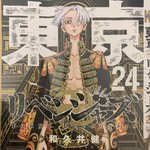 [ㅈㄱㄴ] 내일부터 범천<b>마이키</b> 손민수한다