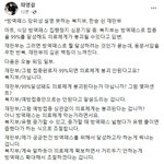 백신패스 폐지 <b>재판부</b>vs  정부 설전