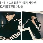 [NCT칠프] 지금 내 <b>심정</b>