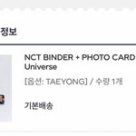 [NCT칠프] 태용아 <b>이리온</b>