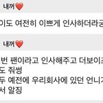 [더보이즈] <b>윤아</b> 선배님이 학년이 언급하셨대