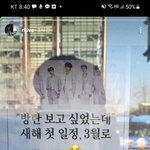 [방탄소년단] 힝 <b>주나</b>ㅜ