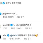 [군대] <b>우식</b>초이님 인스타 태형이!!