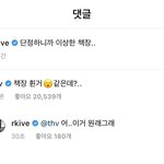 [방탄소년단] 헐진짜 원래그러네