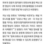 언론탄압입니다!