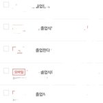 아 나 졸업식에 ㅈㄴ 진심이었는데
