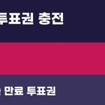 [더보이즈] 오늘도 온 나눔더비(74<b>인분</b> 대기중)