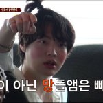 <b>망돌</b>앰 먹금짤