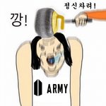암이 씹티즌 개<b>롯</b> 먹금짤