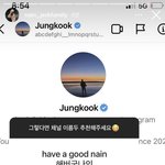 [방탄소년단] 헐 정구기 조.나인님 <b>무물</b> 답변함ㅋㅋㅋㅋㅋㅋㅋㅋㅋ