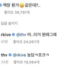 [군대] 이<b>와중</b>에 얘네 귀여움