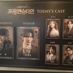 [모두드루와] 오늘 규현 레오 <b>페어</b>로 뮤지컬 프랑켄슈타인 보고왔다