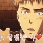 [진격의거인] <b>병사</b>들이랑 실시간으로 과몰입 할 거 생각하니까