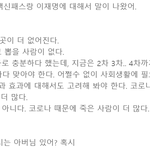 얘들아 우리 아빠 어느나라 뉴스 보시는거야?