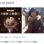 [드루와] 유기현 군밤<b>판다</b>
