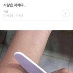 [군대] ㅅㄷ? 전정국때문에 계정정지