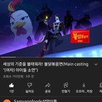이게 뭐라고 ㅋㅋㅋ
