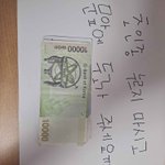 배달 기사님께 남기는 <b>메세</b>진데 괜찮아?ㅜ