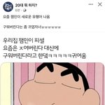 [NCT드림] <b>아미</b>칭거아님ㅋㅌㅋㅋ????