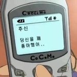 [이것좀봐줘] 나 내신 <b>칭찬</b>해줘잉