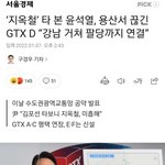[19] 오늘 뜬 <b>윤석열</b> 레전드