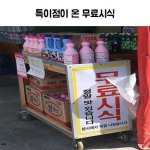 [드루와] 성숙한데 키작은거 개스트레스임