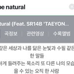 [모두드루와] 와 이거 레벨 <b>신인</b> 때 노랜데 에스파 세계관 같지않냐