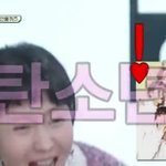 [방탄소년단] 오늘 출장 ㅅㅇ야에 염배우님 나오셨는데