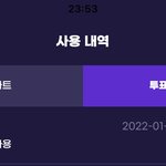 [NCT칠프] 오늘꺼 겨우 <b>타임</b>어택함