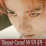 [엔하이픈] <b>NEW</b> 엔하이픈 MV 티저 공개 시