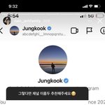 와 실화임?? 스걸파 조나인에 정국 인스타<b>무물</b>
