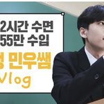 [댓글부탁해] <b>미미미누</b> 썸넬 잘생겼다