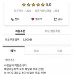 배달이 무려 50분이나 걸리는 카페의 인기 비결