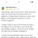 숙연해지는 <b>배민</b> 후기 레전드